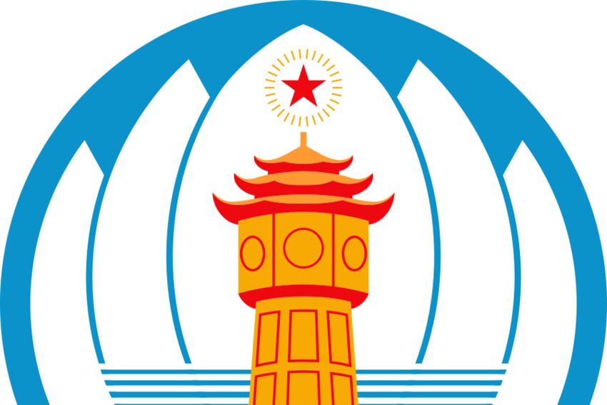 Cuộc thi trực tuyến “Tìm hiểu về cải cách hành chính” tỉnh Bình Thuận năm 2025