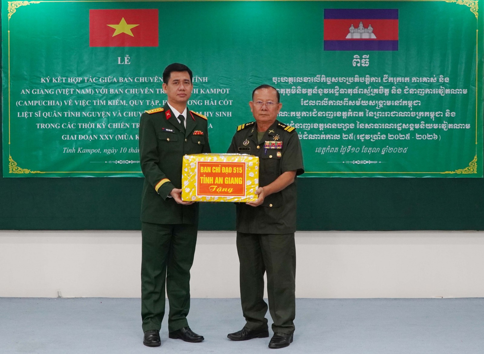 An Giang ký kết tìm kiếm hài cốt liệt sĩ hy sinh tại tỉnh Kampot