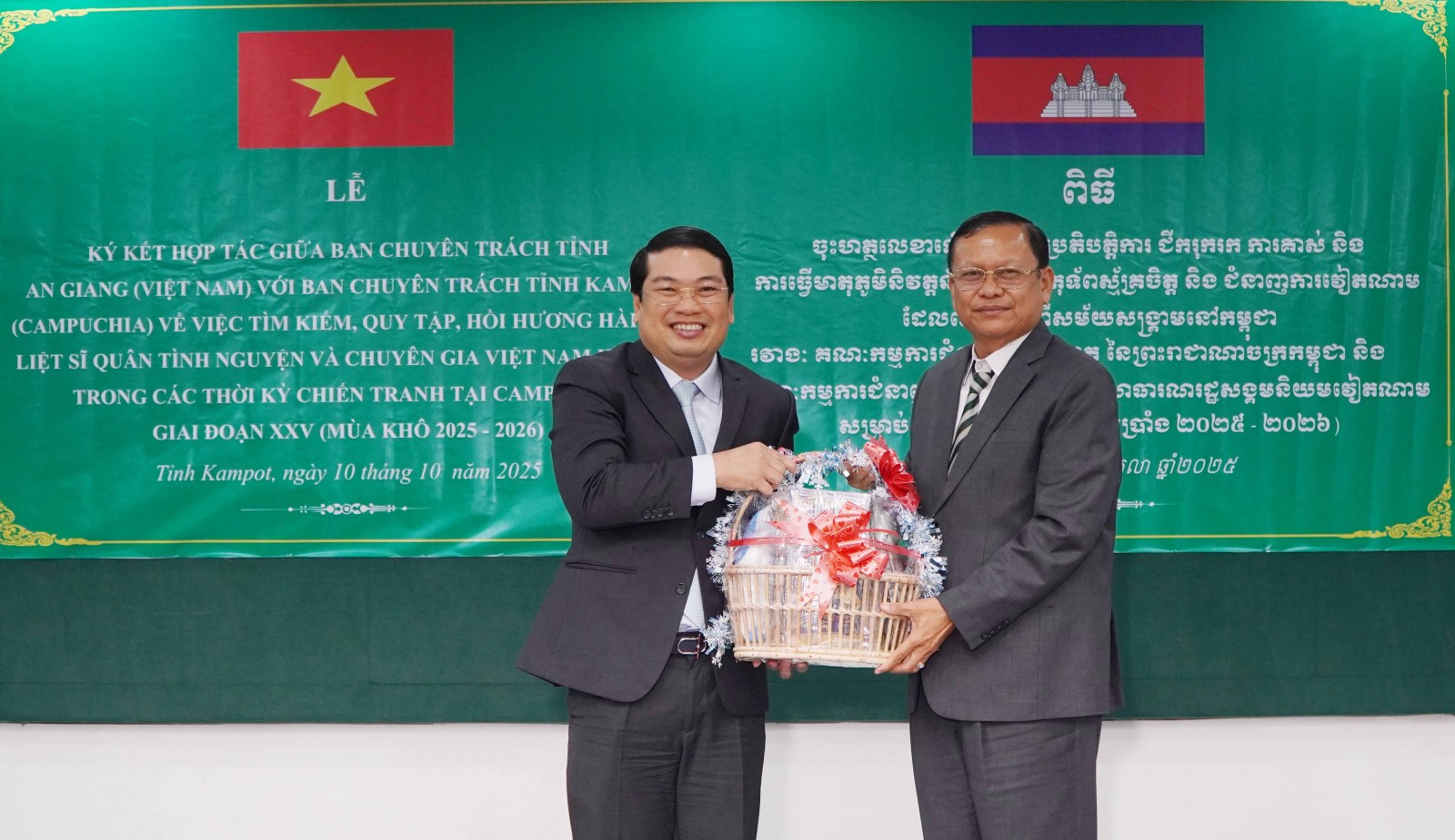 An Giang ký kết tìm kiếm hài cốt liệt sĩ hy sinh tại tỉnh Kampot