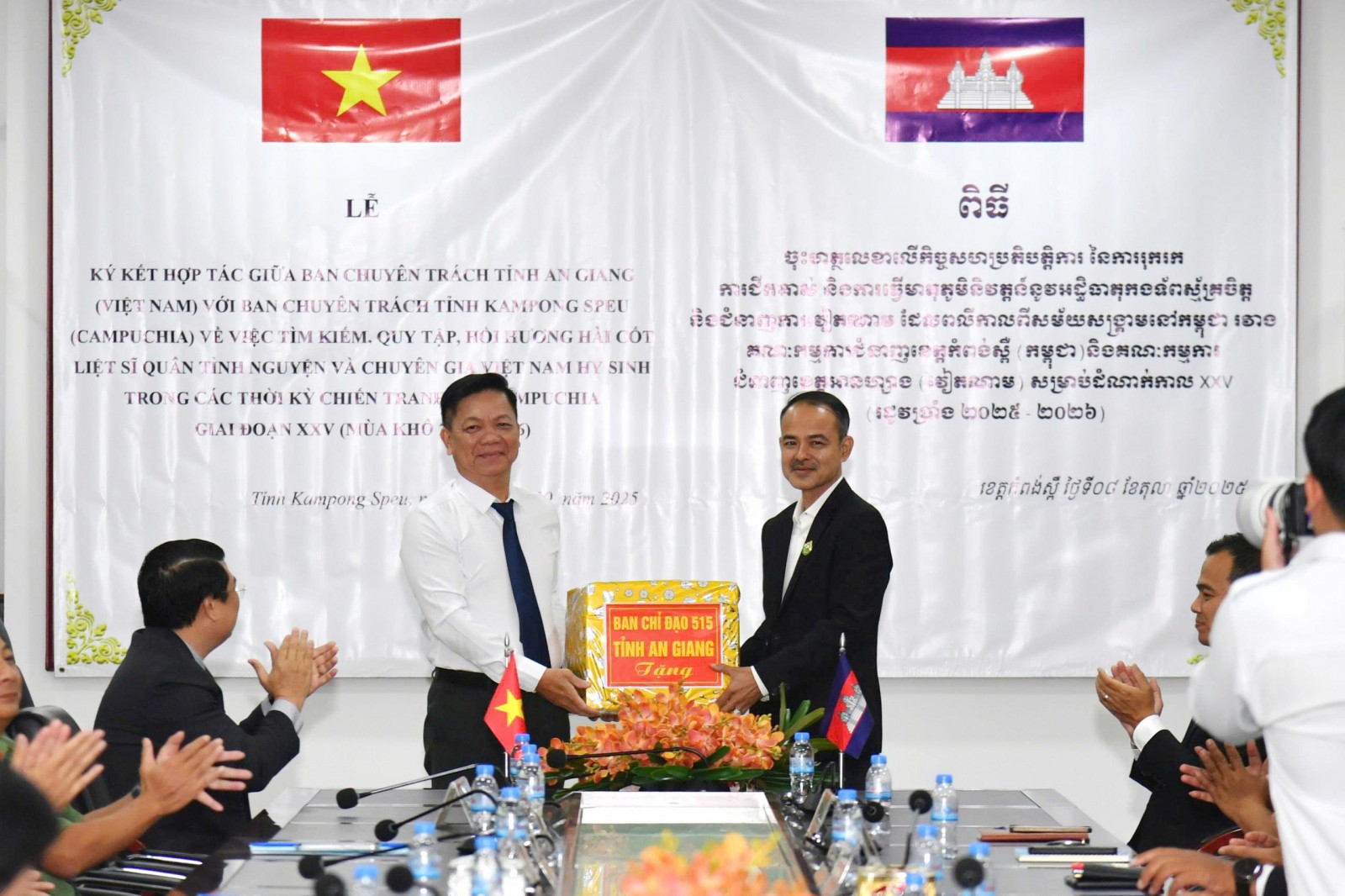 An Giang ký kết hợp tác tìm kiếm hài cốt liệt sĩ tại tỉnh Kampong Speu