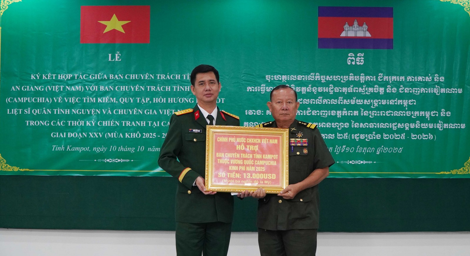 An Giang ký kết tìm kiếm hài cốt liệt sĩ hy sinh tại tỉnh Kampot