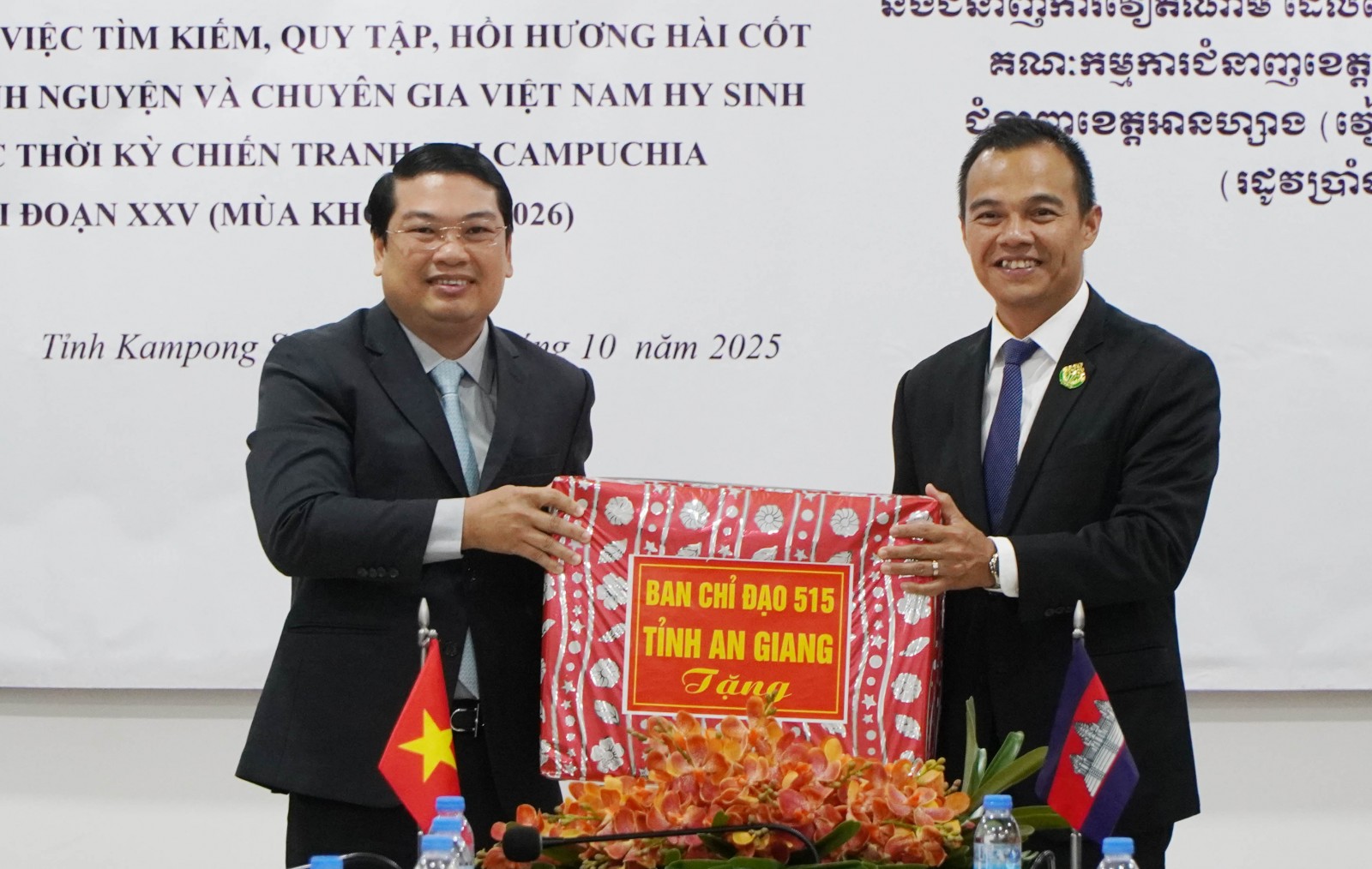 An Giang ký kết hợp tác tìm kiếm hài cốt liệt sĩ tại tỉnh Kampong Speu