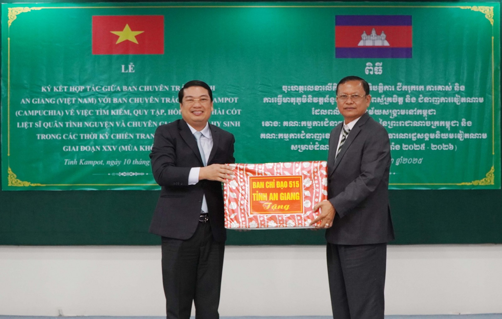 An Giang ký kết tìm kiếm hài cốt liệt sĩ hy sinh tại tỉnh Kampot