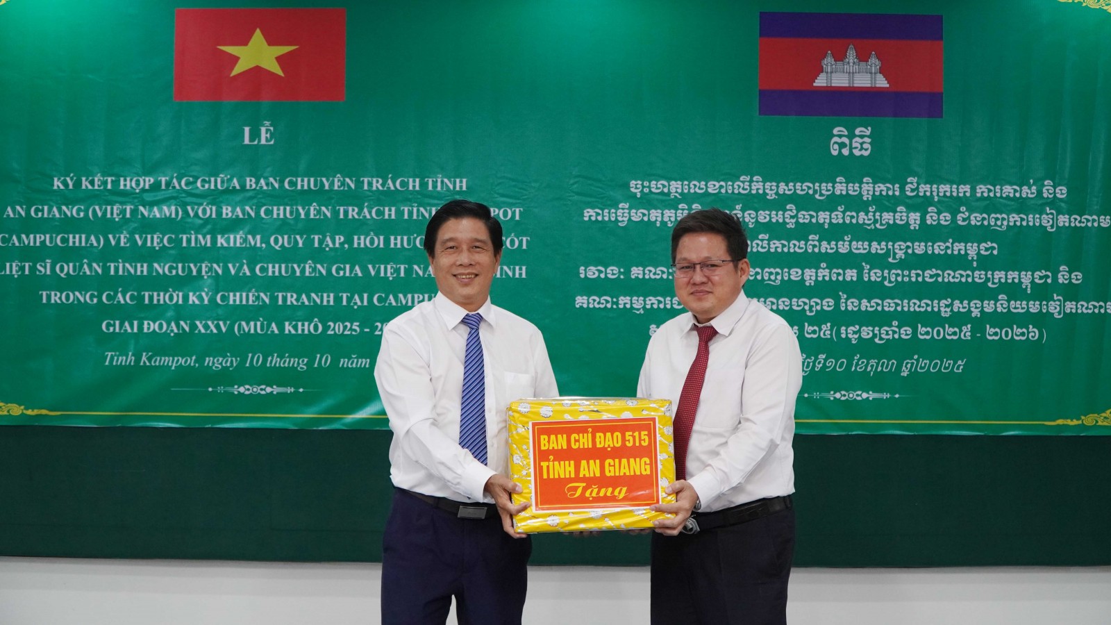 An Giang ký kết tìm kiếm hài cốt liệt sĩ hy sinh tại tỉnh Kampot