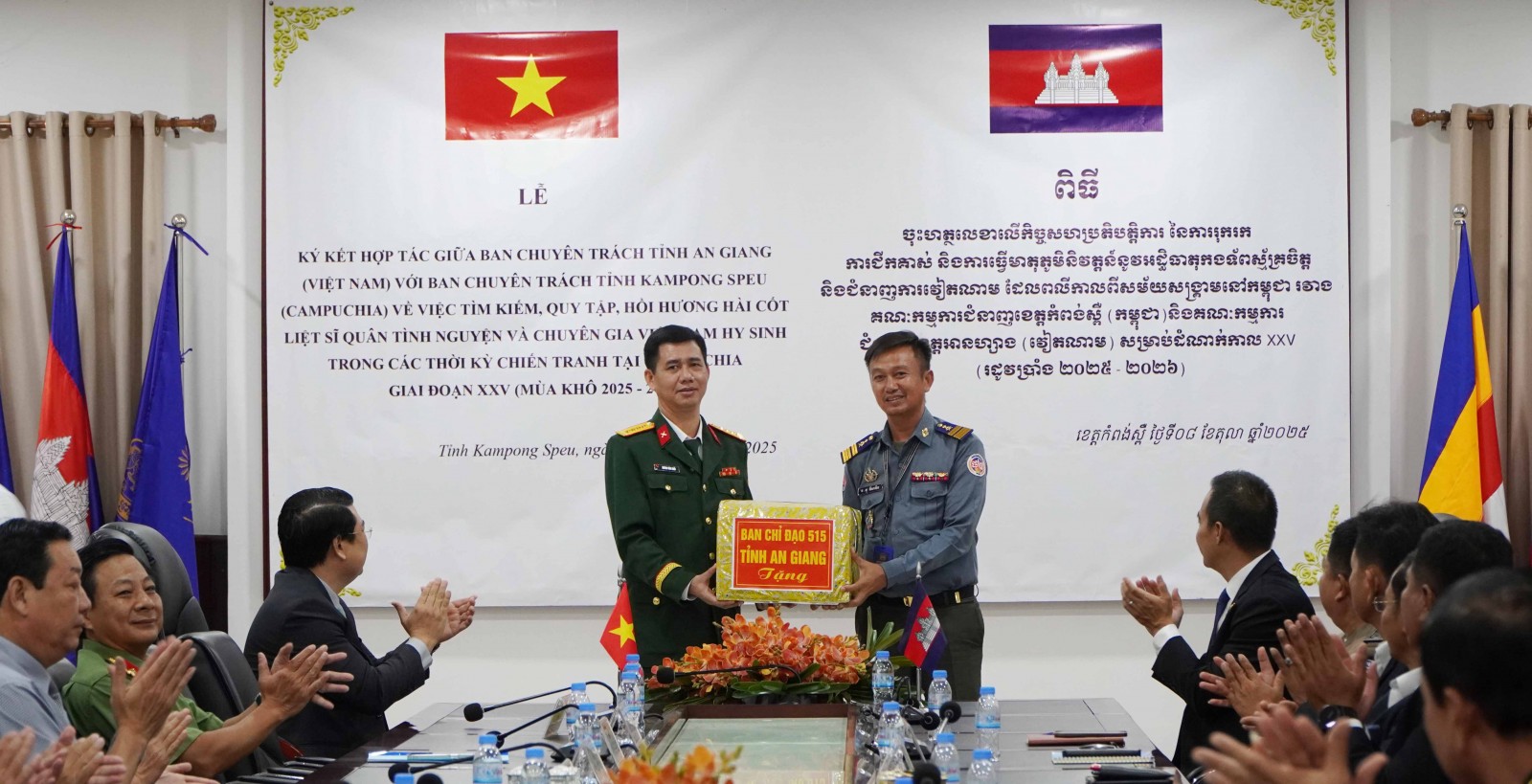 An Giang ký kết hợp tác tìm kiếm hài cốt liệt sĩ tại tỉnh Kampong Speu