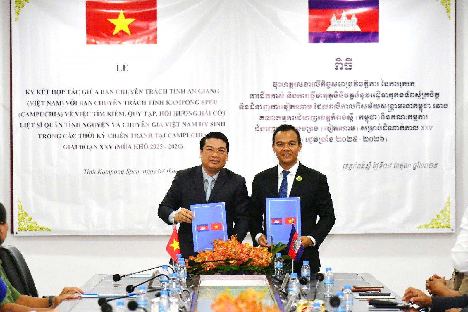 An Giang ký kết hợp tác tìm kiếm hài cốt liệt sĩ tại tỉnh Kampong Speu