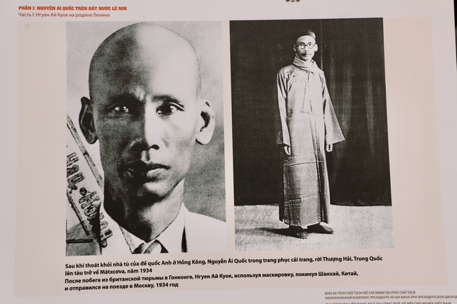 Đặc sắc kh&ocirc;ng gian triển l&atilde;m ch&agrave;o mừng Đại hội đại biểu to&agrave;n quốc lần thứ XIV của Đảng v&agrave; 76 năm quan hệ Việt Nam &ndash; Li&ecirc;n bang Nga  - Ảnh 11.