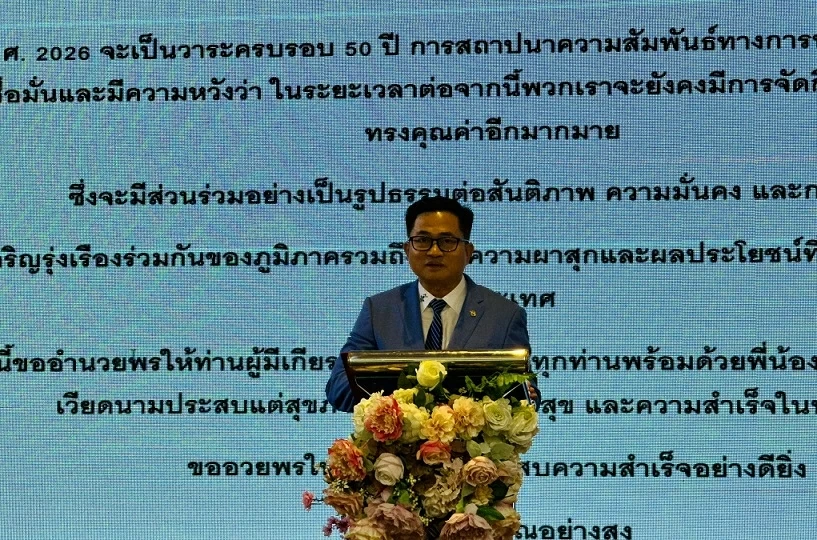 Chương tr&igrave;nh kỷ niệm 75 năm quan hệ ngoại giao Việt Nam-Trung Quốc tại Khon Kaen, Th&aacute;i Lan