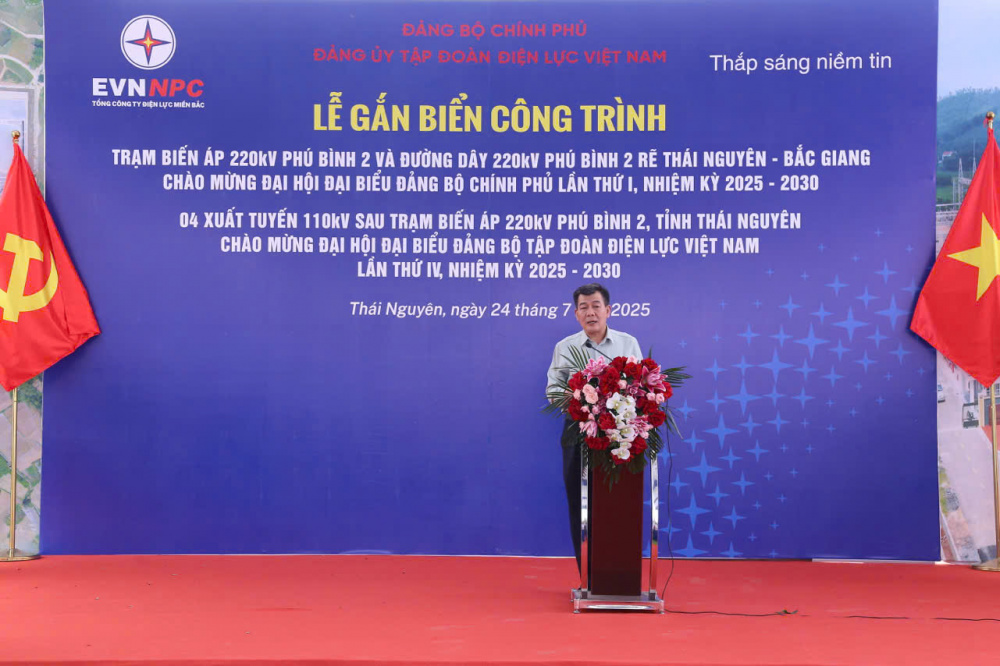 Nguyễn Đức Phong