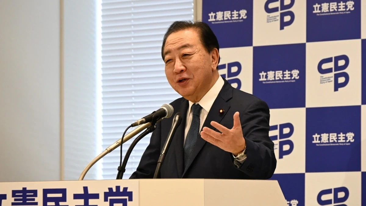 Đảng D&acirc;n chủ lập hiến Nhật Bản gửi thư ch&uacute;c mừng Đại hội Đảng lần thứ XIV