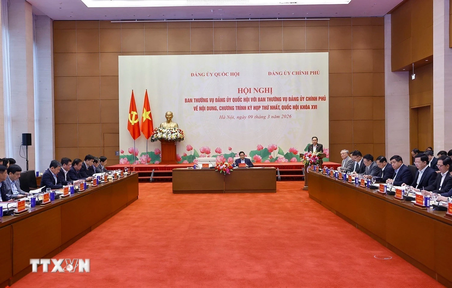 Hội nghị về nội dung, chương trình Kỳ họp thứ nhất, Quốc hội khóa XVI