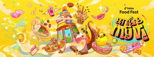 Hành trình tôn vinh tinh hoa ẩm thực Việt Nam- TikTok Food Fest 2025 - Đa Tầng Mỹ Vị - Ảnh 2.