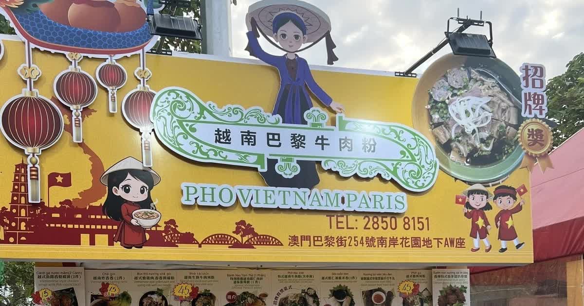 Dấu ấn Việt Nam tại Lễ hội văn hóa ẩm thực ở Macau (Trung Quốc) - Ảnh 1. Dấu ấn Việt Nam tại Lễ hội văn hóa ẩm thực ở Macau (Trung Quốc) - Ảnh 1.