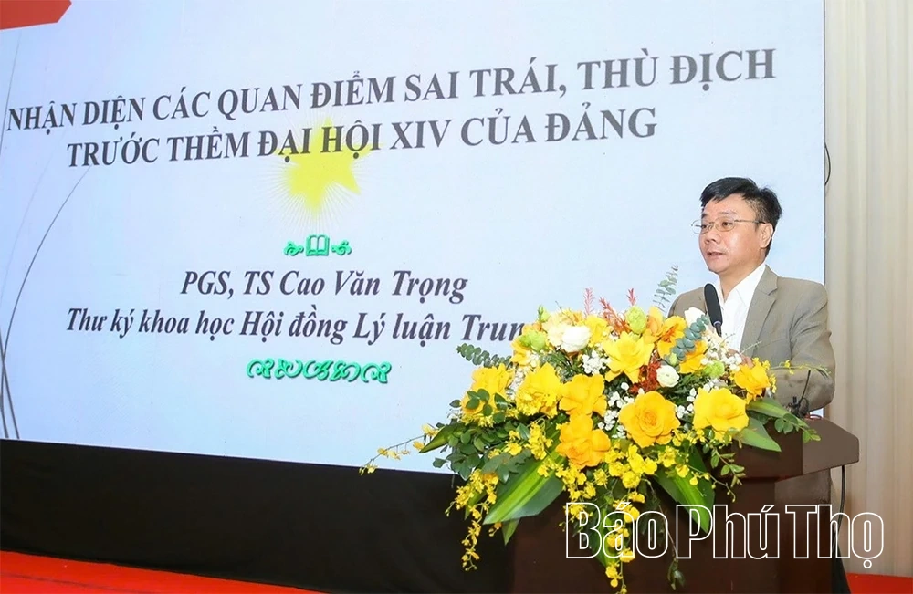 Tọa đ&agrave;m &ldquo;N&acirc;ng cao chất lượng t&aacute;c phẩm b&aacute;o ch&iacute; đa phương tiện về bảo vệ nền tảng tư tưởng của Đảng trong bối cảnh mới&rdquo;