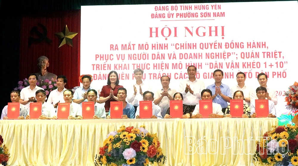 Lãnh đạo Ban Tuyên giáo và Dân vận Tỉnh ủy Phú Thọ nghiên cứu mô hình dân vận chính quyền kết hợp dân vận khéo tại tỉnh Hưng Yên