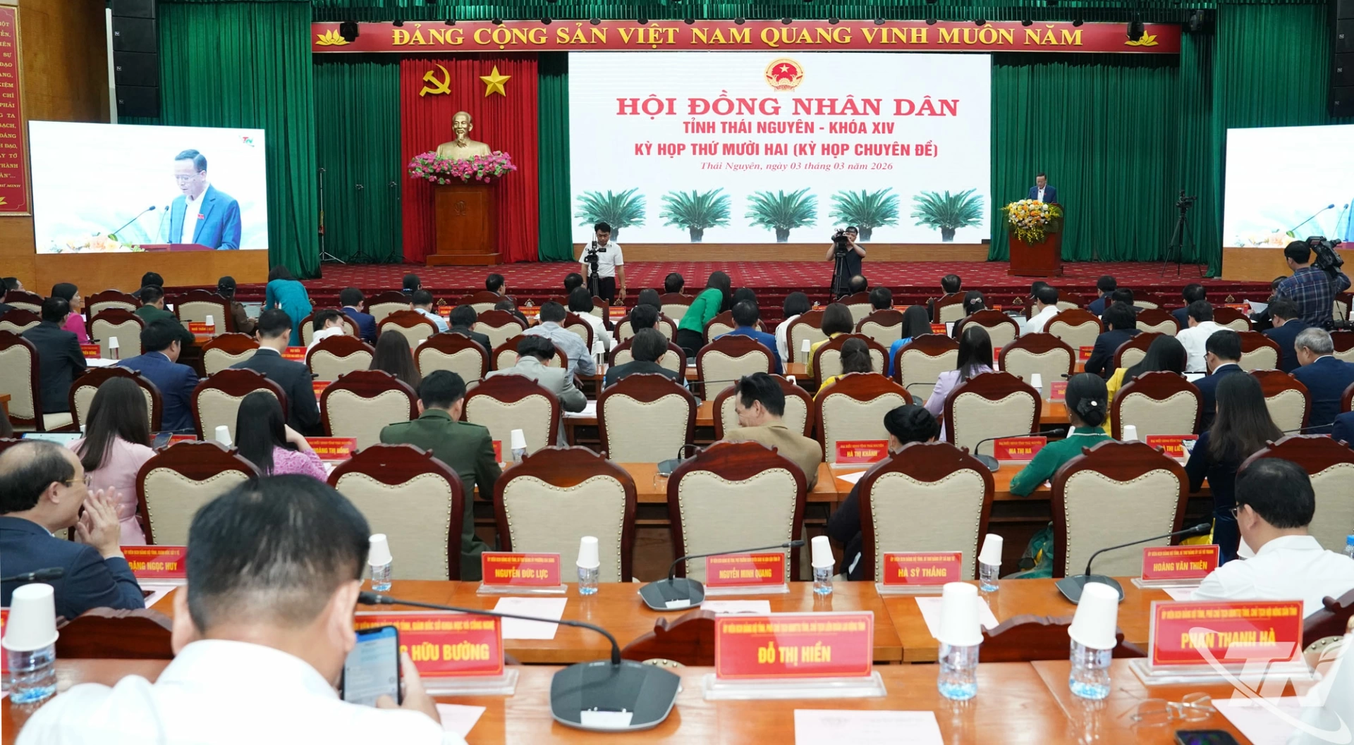 Quang cảnh Kỳ họp thứ 12 (kỳ họp chuyên đề) của HĐND tỉnh.