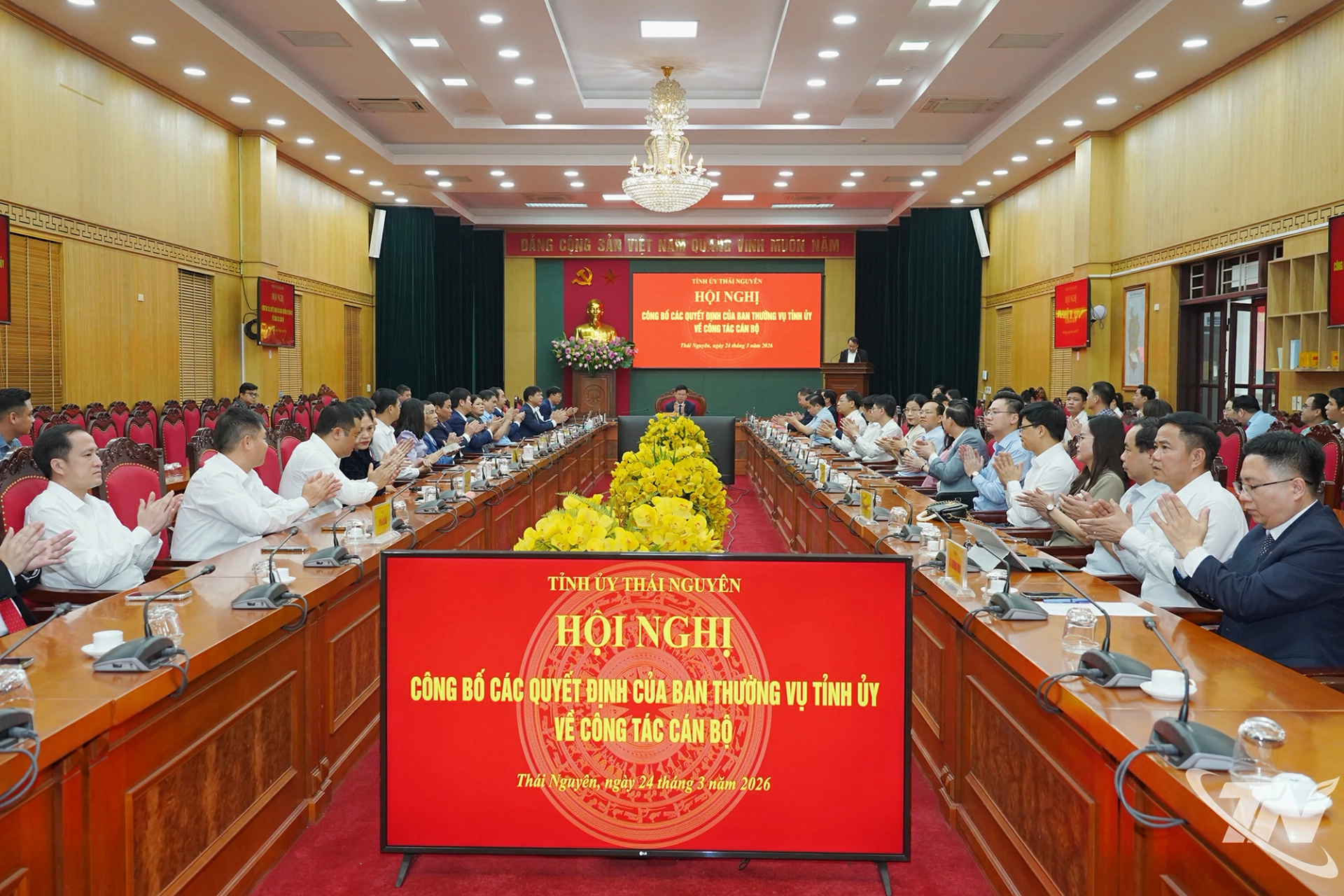  Toàn cảnh hội nghị.