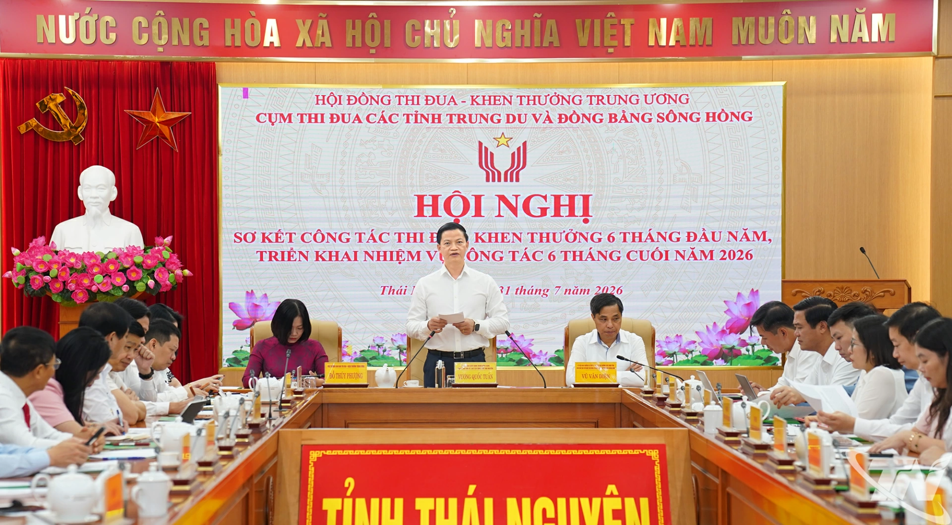 Quang cảnh Hội nghị.