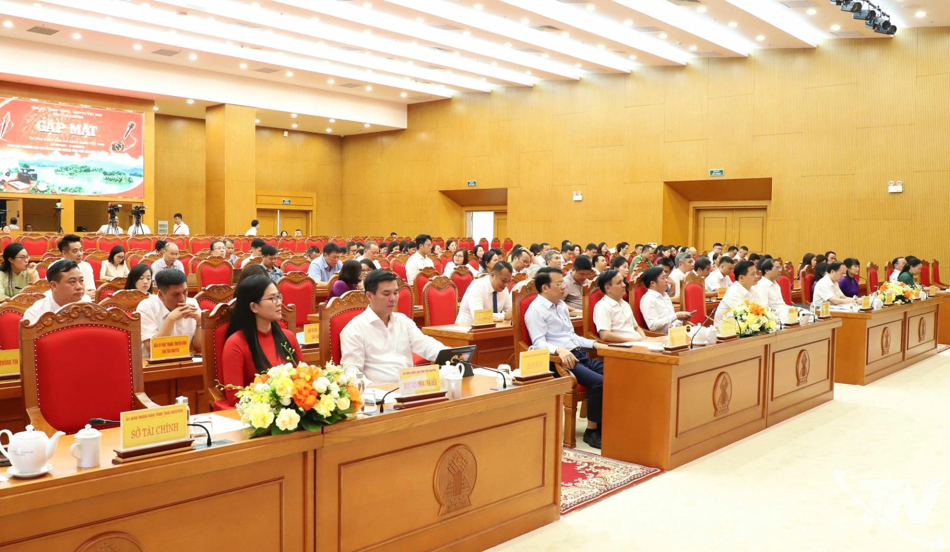 Các đồng chí lãnh đạo tỉnh và đại biểu dự buổi gặp mặt.