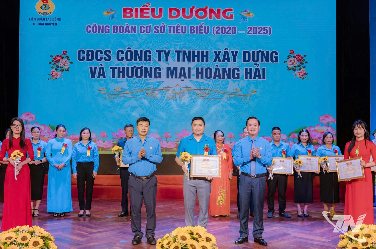 Công đoàn cơ sở Công ty TNHH Xây dựng và Thương mại Hoàng Hải được Liên đoàn Lao động tỉnh Thái Nguyên biểu dương là công đoàn cơ sở tiêu biểu giai đoạn 2020-2025.