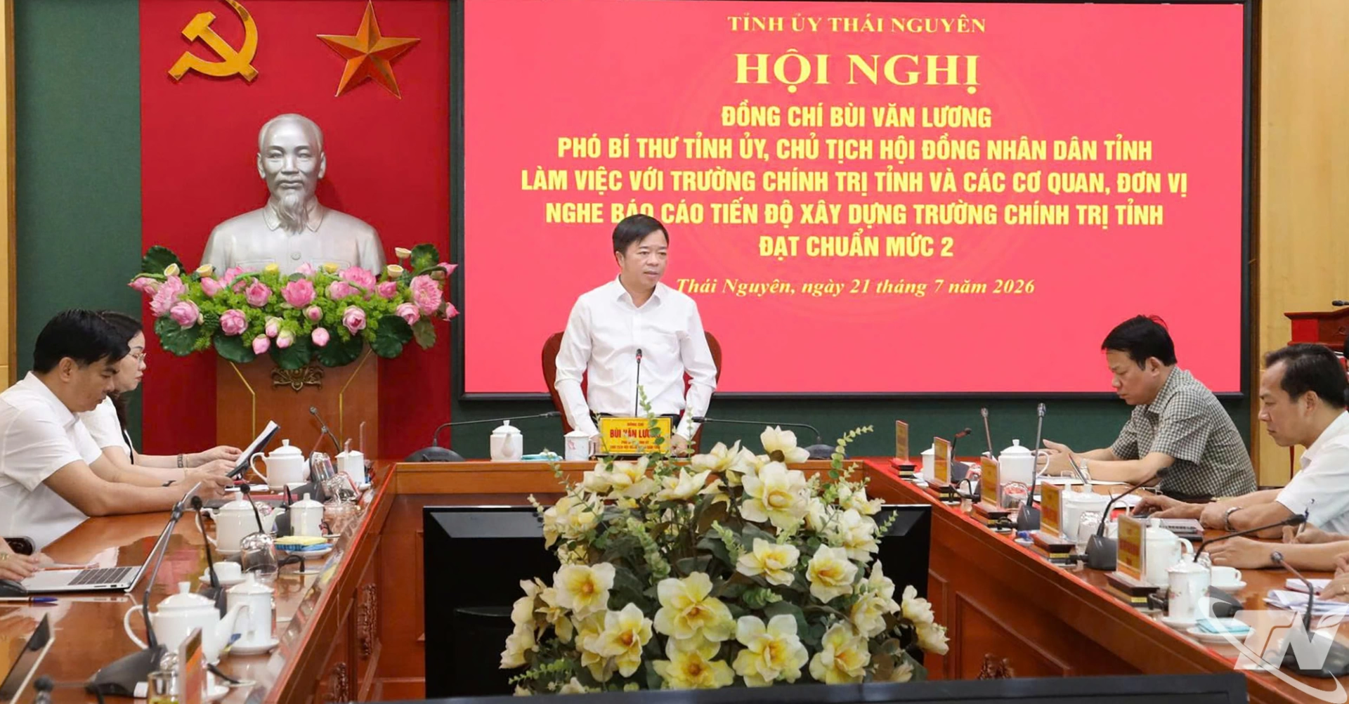 Quang cảnh Hội nghị.