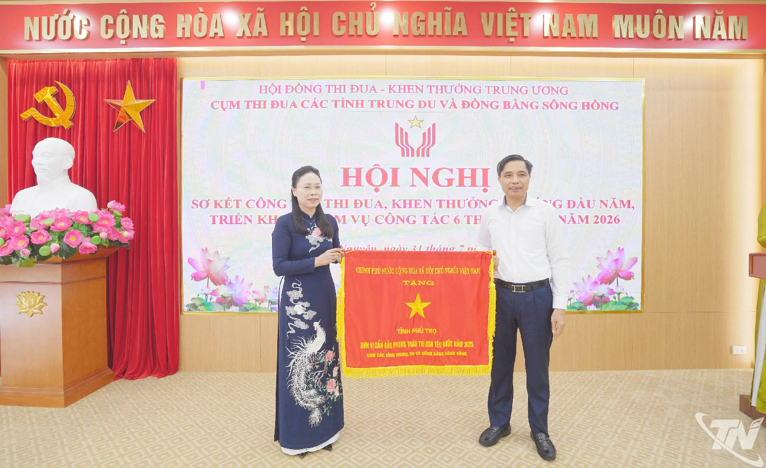 Tỉnh Phú Thọ được nhận Cờ thi đua của Chính phủ - đơn vị dẫn đầu phong trào thi đua yêu nước năm 2025 Cụm các tỉnh trung du và đồng bằng sông Hồng.