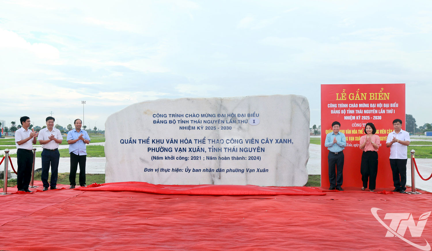 Gắn biển công trình Quần thể Khu Văn hóa - Thể thao - Công viên cây xanh phường Vạn Xuân