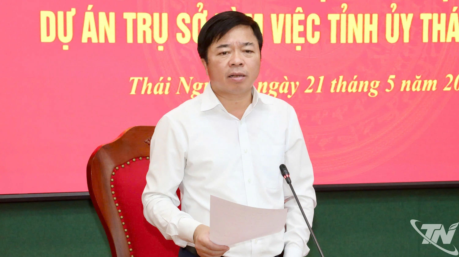 Đồng