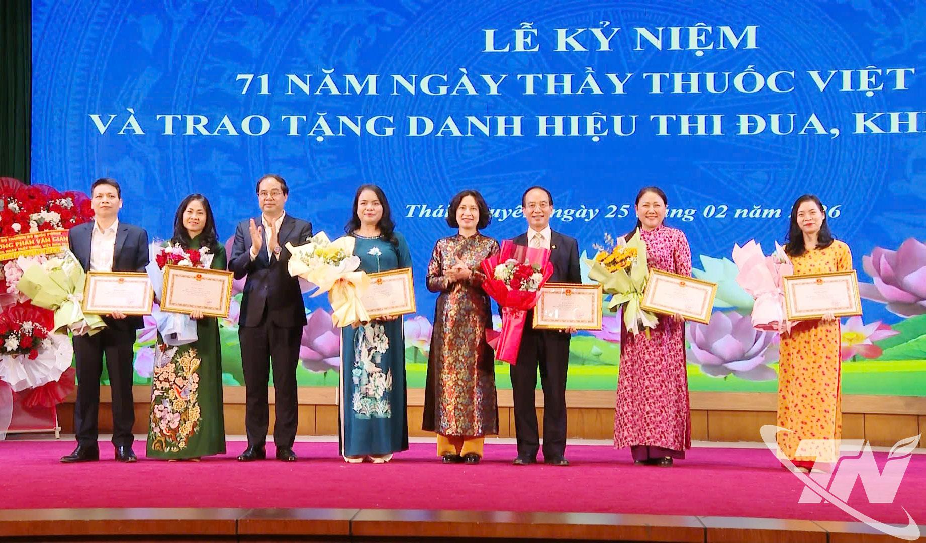 Các tập thể, cá nhân có thành tích xuất sắc được vinh danh.