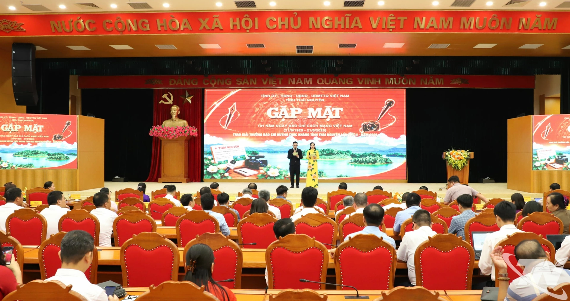 Quang cảnh buổi gặp mặt.