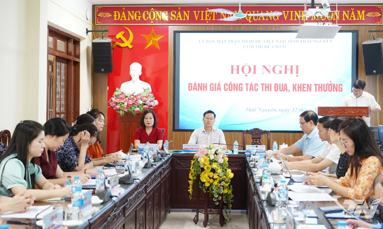 Quang cảnh Hội nghị.
