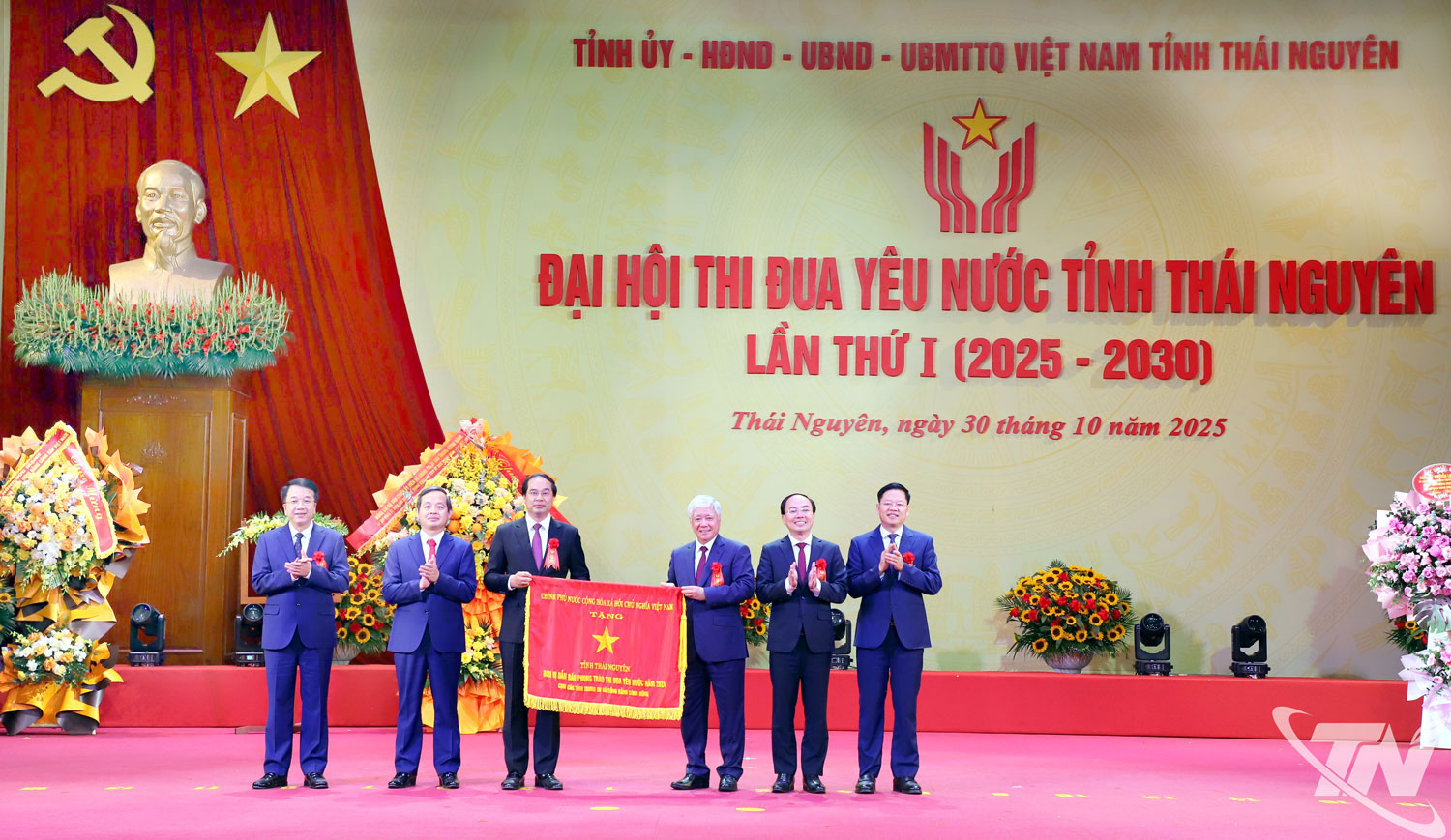 Đồng chí Đỗ Văn Chiến, Ủy viên Bộ Chính trị, Bí thư Trung ương Đảng, Chủ tịch Ủy ban Trung ương MTTQ Việt Nam, Phó Chủ tịch Hội đồng Thi đua - Khen thưởng Trung ương, trao Cờ thi đua của Chính phủ cho tỉnh Thái Nguyên.