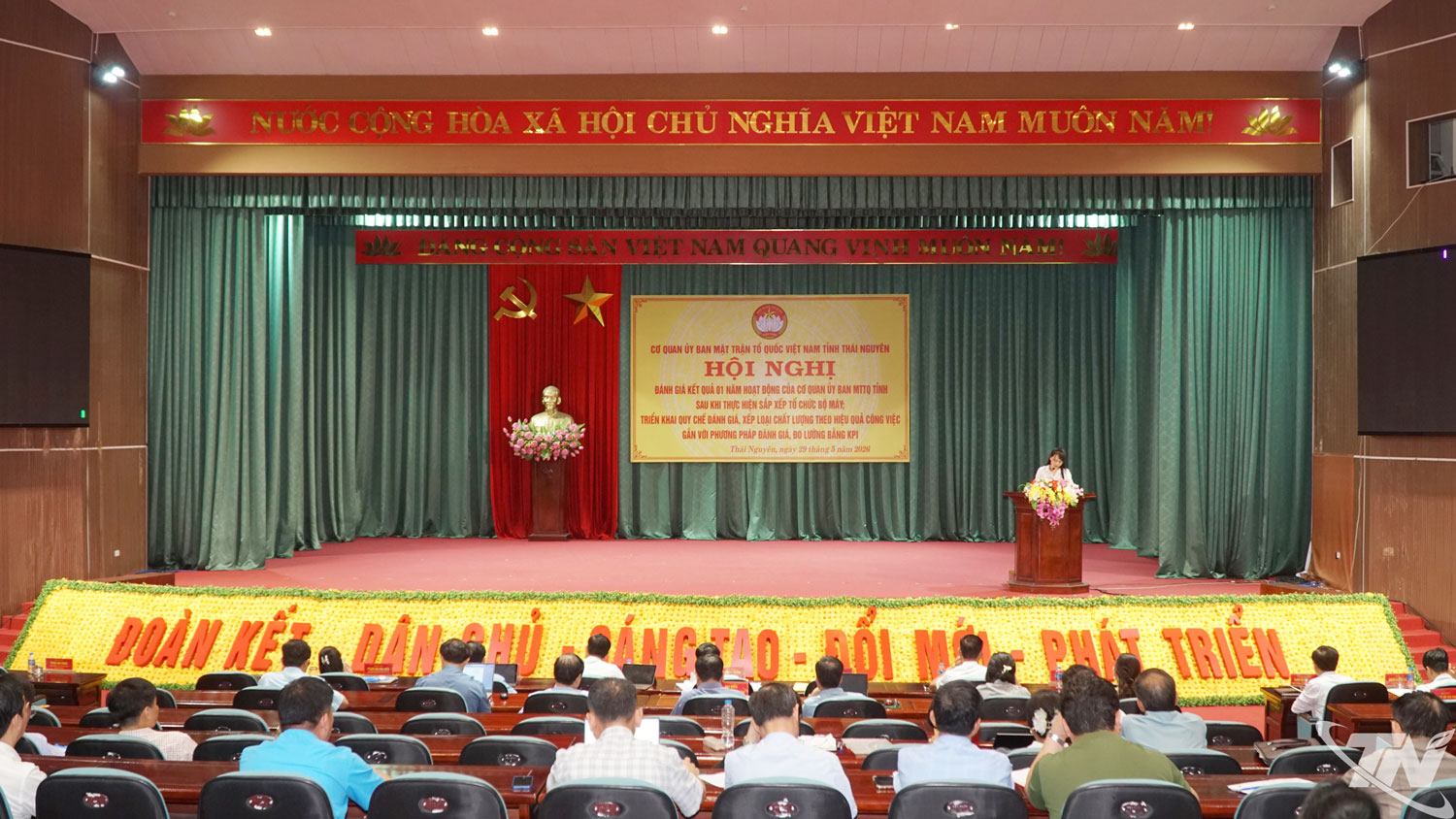 Quang cảnh Hội nghị.