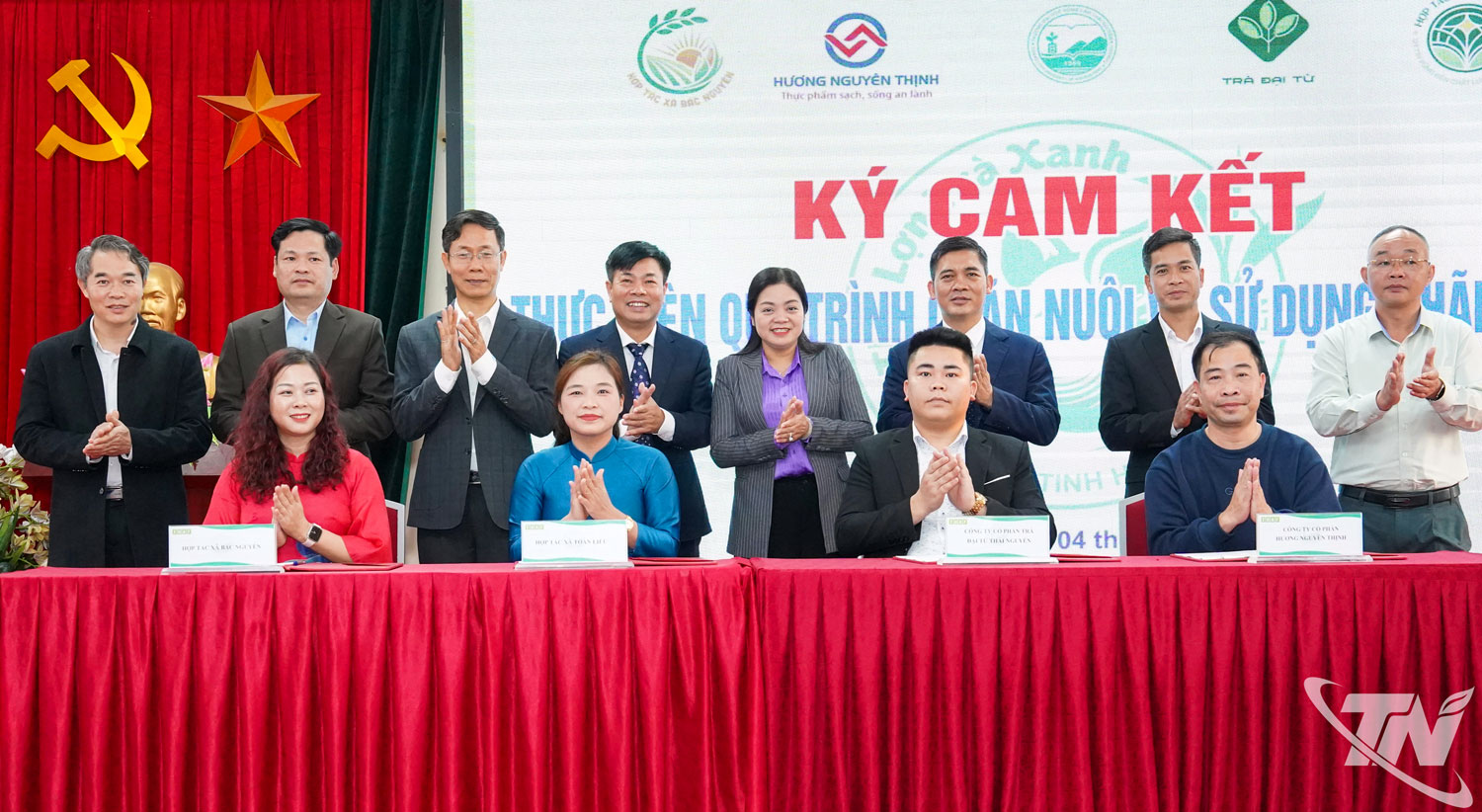 Ký cam kết thực hiện Quy trình chăn nuôi và sử dụng nhãn hiệu giữa 4 đơn vị, doanh nghiệp gồm: Hợp tác xã Toàn Liễu, Công ty Cổ phần Trà Đại Từ, Hợp tác xã nông sản Bắc Nguyên và Công ty cổ phần Hương Nguyên Thịnh