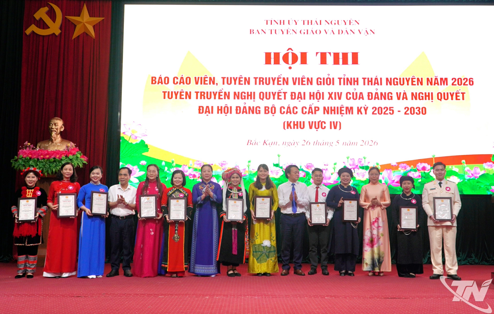 Ban Tổ chức trao giải cho các thí sinh đạt thành tích xuất sắc tại Hội thi.