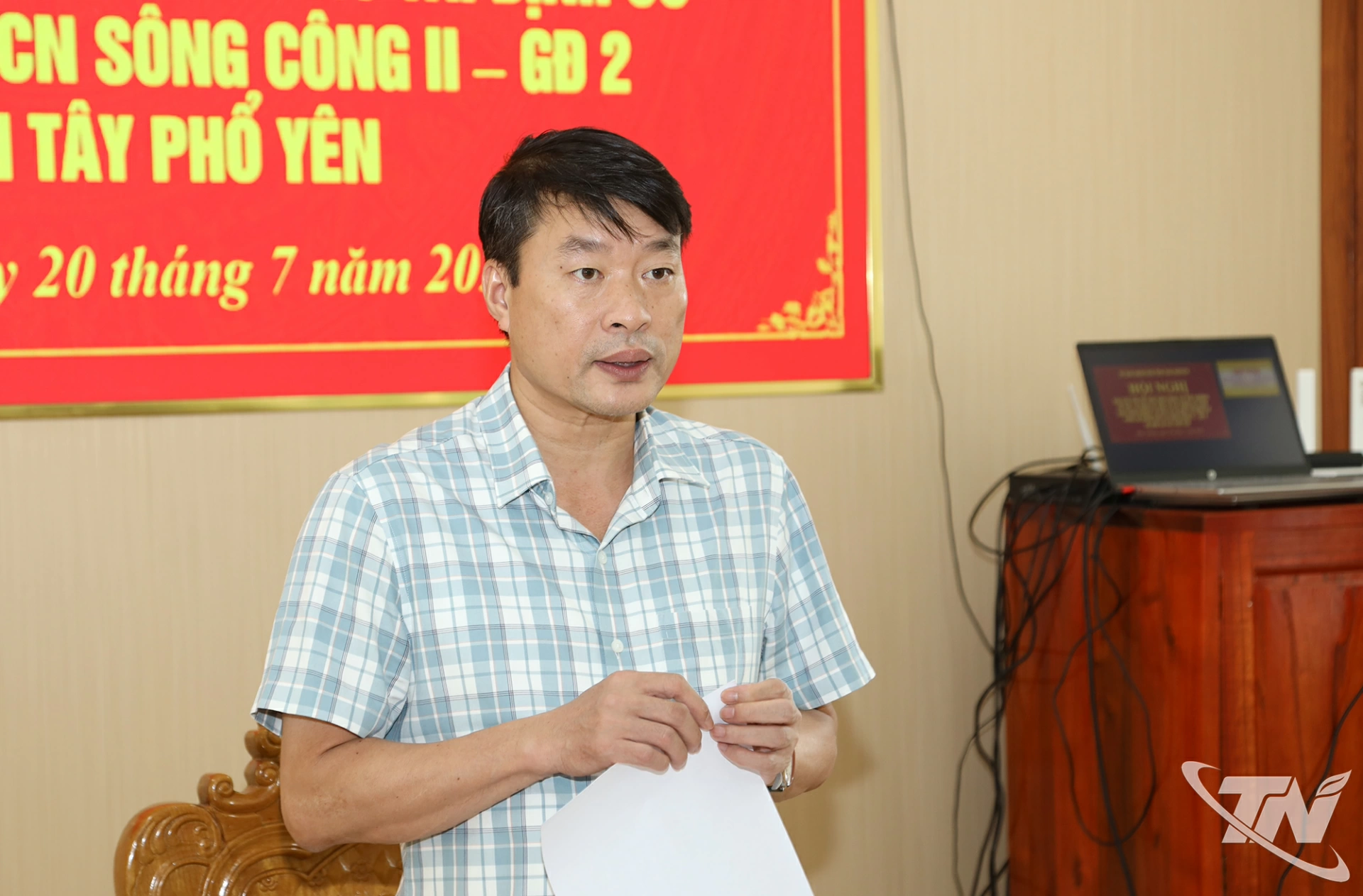 Phó Chủ tịch UBND tỉnh đề nghị chủ đầu tư phối hợp chặt chẽ với các đơn vị liên quan chuẩn bị mặt bằng khởi công các dự án theo kế hoạch.