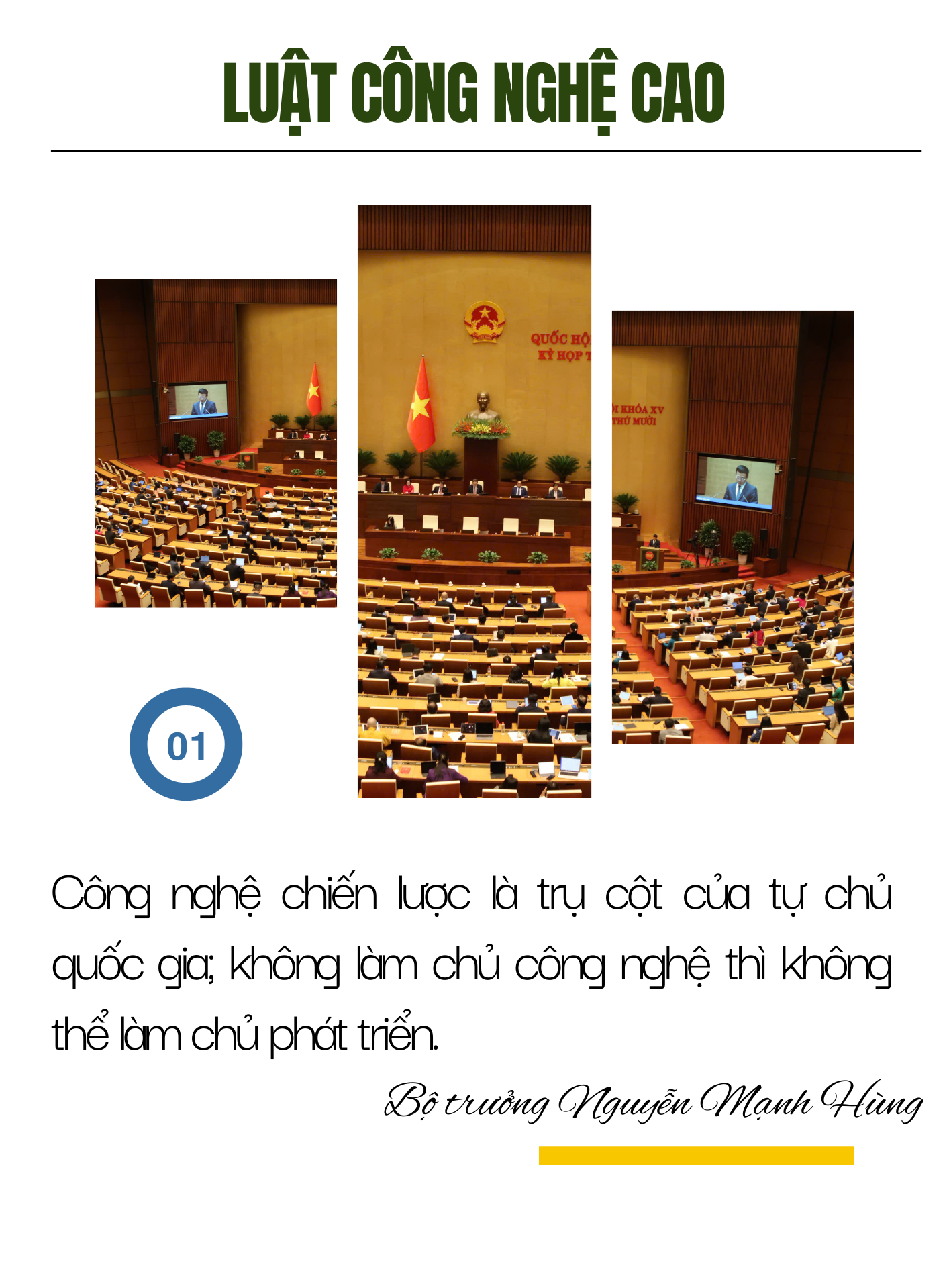 05 đạo luật mở không gian phát triển mới cho khoa học, công nghệ, đổi mới sáng tạo và chuyển đổi số- Ảnh 6. 05 đạo luật mở không gian phát triển mới cho khoa học, công nghệ, đổi mới sáng tạo và chuyển đổi số- Ảnh 6.