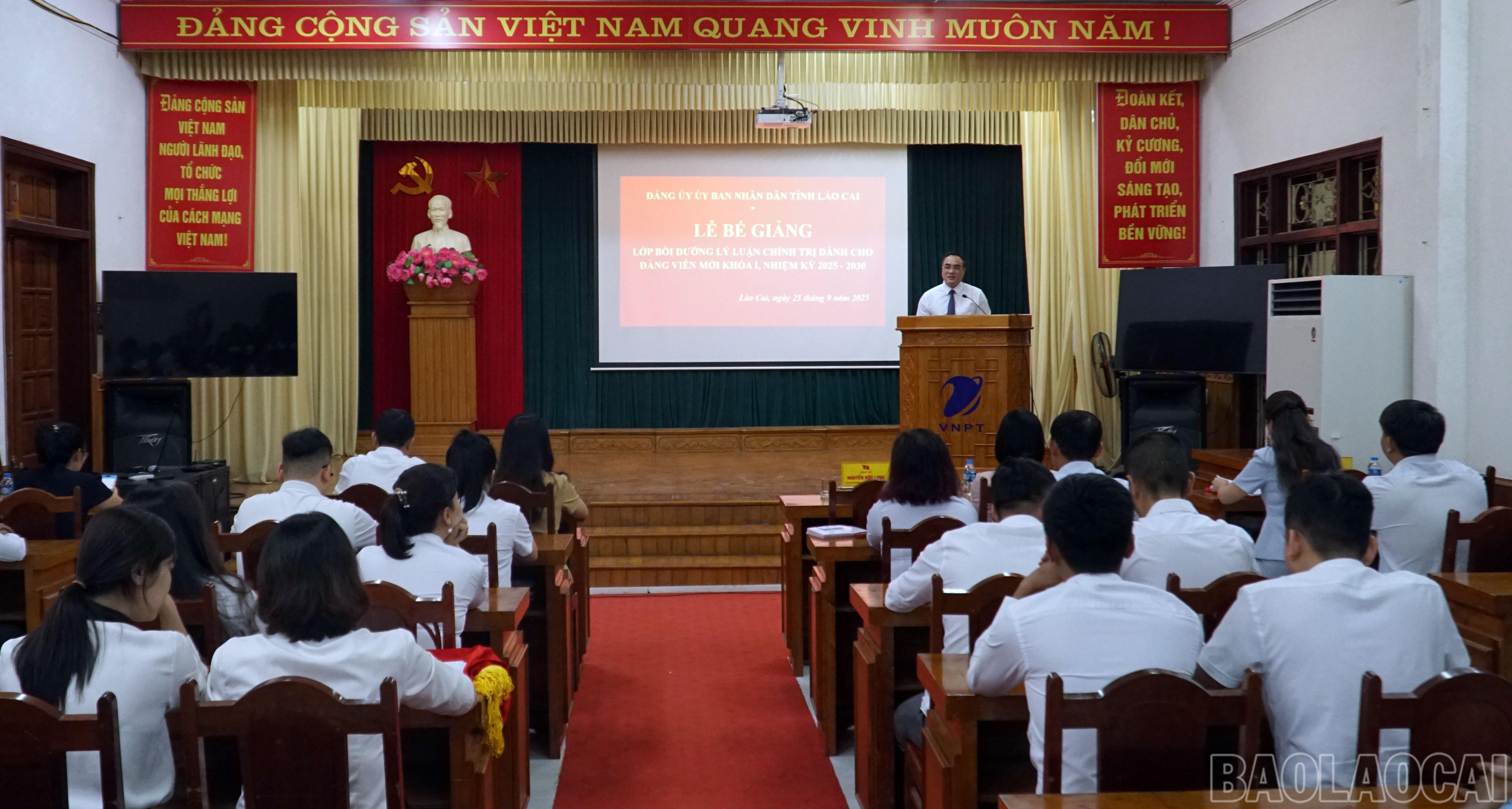 Toàn cảnh Lễ bế giảng. Toàn cảnh Lễ bế giảng.