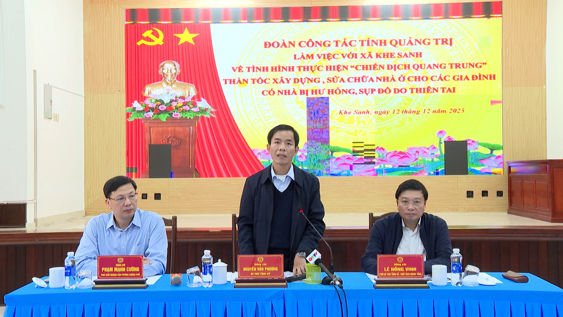 Đồng chí Nguyễn Văn Phương, Bí thư tỉnh uỷ kết luận tại buổi làm việc