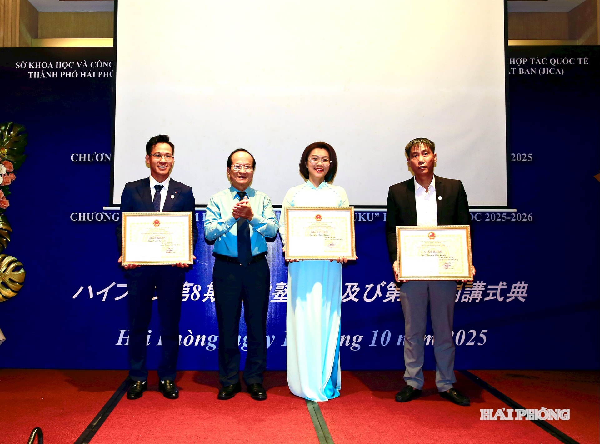 Đồng chí Nguyễn Văn Thuận, nguyên Uỷ viên Trung ương Đảng, nguyên Bí thư Thành uỷ, Chủ tịch Hội khoa học phát triển nguồn nhân lực, nhân tài thành phố trao giấy khen tặng các học viên tiêu biểu.