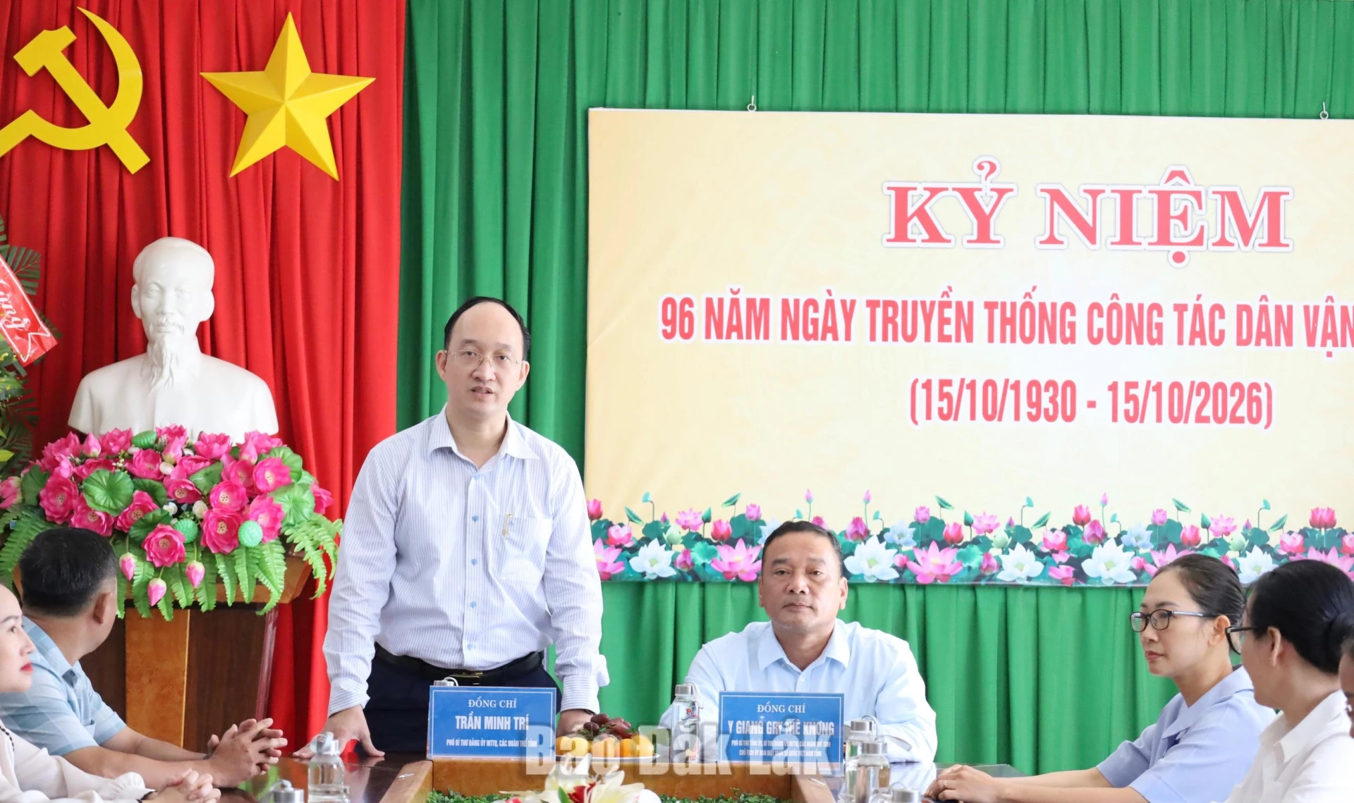 Đồng chí